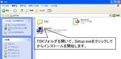 ＴＳＫフォルダ